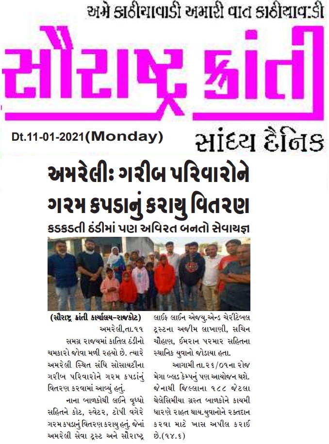 Press note